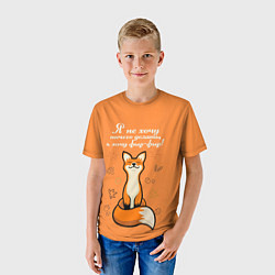 Футболка детская Я не хочу ничего делать - я хочу фыр-фыр, цвет: 3D-принт — фото 2