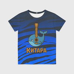 Детская футболка Китара кит-гитара