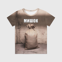 Футболка детская Мишок, цвет: 3D-принт