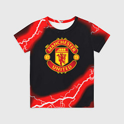 Футболка детская Манчестер Юнайтед шторм молнии, цвет: 3D-принт