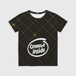 Футболка детская Оливье внутри, цвет: 3D-принт