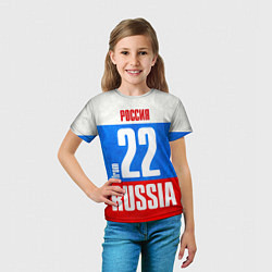Футболка детская Russia: from 22, цвет: 3D-принт — фото 2
