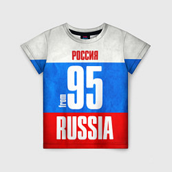 Футболка детская Russia: from 95, цвет: 3D-принт