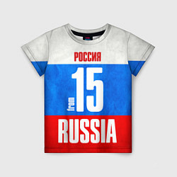 Футболка детская Russia: from 15, цвет: 3D-принт
