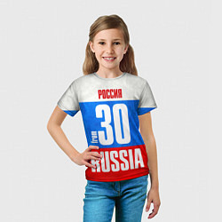 Футболка детская Russia: from 30, цвет: 3D-принт — фото 2