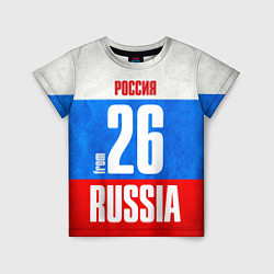 Футболка детская Russia: from 26, цвет: 3D-принт