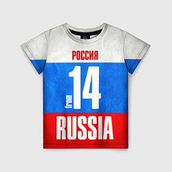 Футболка детская Russia: from 14, цвет: 3D-принт