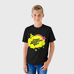 Футболка детская Супердискотека 90х, цвет: 3D-принт — фото 2