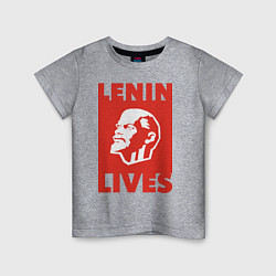 Футболка хлопковая детская Lenin Lives, цвет: меланж