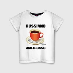 Футболка хлопковая детская Russiano is not americano, цвет: белый