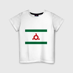 Футболка хлопковая детская Ингушетия: флаг, цвет: белый