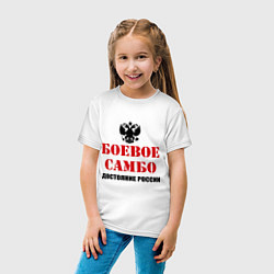 Футболка хлопковая детская Боевое самбо России цвета белый — фото 2