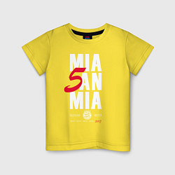 Футболка хлопковая детская Bayern FC: Mia San Mia, цвет: желтый