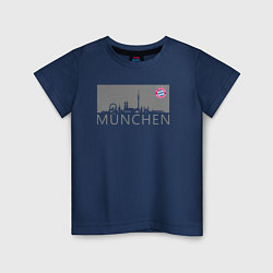 Футболка хлопковая детская Bayern Munchen - Munchen City grey 2022, цвет: тёмно-синий