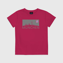 Футболка хлопковая детская Bayern Munchen - Munchen City grey 2022, цвет: маджента