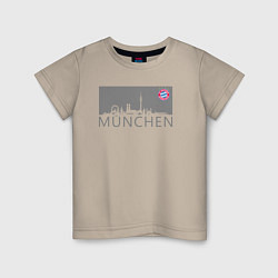 Футболка хлопковая детская Bayern Munchen - Munchen City grey 2022, цвет: миндальный