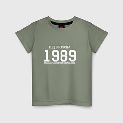 Футболка хлопковая детская Год выпуска 1989, цвет: авокадо