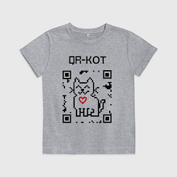 Футболка хлопковая детская QR-code-kote, цвет: меланж