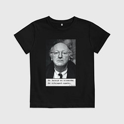 Футболка хлопковая детская Иосиф Бродский, цвет: черный