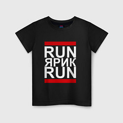 Футболка хлопковая детская Run Ярик Run, цвет: черный