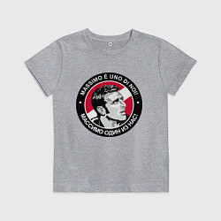 Футболка хлопковая детская Массимо один из нас, цвет: меланж