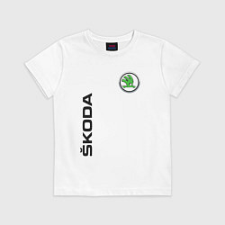 Футболка хлопковая детская Skoda Style, цвет: белый