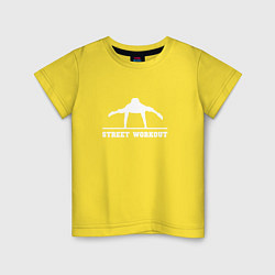 Футболка хлопковая детская Уличная гимнастика, цвет: желтый