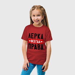 Футболка хлопковая детская Лерка всегда права, цвет: красный — фото 2