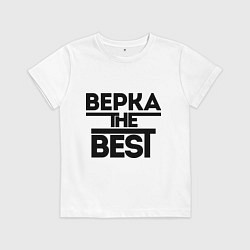 Футболка хлопковая детская Верка the best, цвет: белый