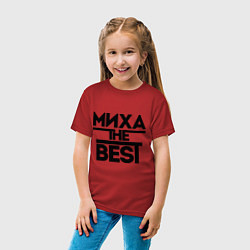 Футболка хлопковая детская Миха the best, цвет: красный — фото 2