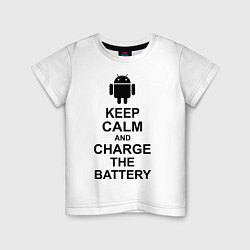 Футболка хлопковая детская Keep Calm & Charge The Battery (Android), цвет: белый