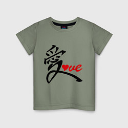 Футболка хлопковая детская Китайский символ любви (love), цвет: авокадо