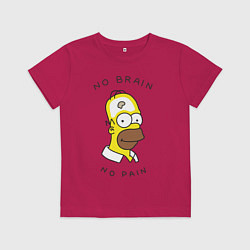 Футболка хлопковая детская No brain, No pain, цвет: маджента