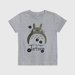 Футболка хлопковая детская My Neighbor Totoro, цвет: меланж