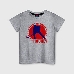 Футболка хлопковая детская I love this Hockey, цвет: меланж