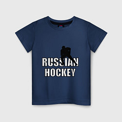 Футболка хлопковая детская Russian hockey, цвет: тёмно-синий