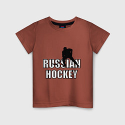 Футболка хлопковая детская Russian hockey, цвет: кирпичный
