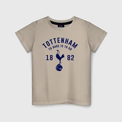 Футболка хлопковая детская FC Tottenham 1882, цвет: миндальный