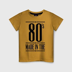 Детская футболка Made in the 80s