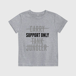Футболка хлопковая детская Support only, цвет: меланж