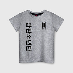 Футболка хлопковая детская BTS Korea, цвет: меланж