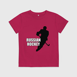 Футболка хлопковая детская Russian Red Hockey, цвет: маджента
