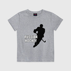 Футболка хлопковая детская Russian Red Hockey, цвет: меланж