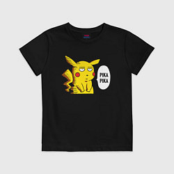 Футболка хлопковая детская Pika Pika Okay, цвет: черный