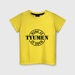 Футболка хлопковая детская Made in Tyumen, цвет: желтый