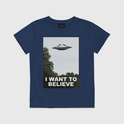 Футболка хлопковая детская I WANT TO BELIEVE, цвет: тёмно-синий