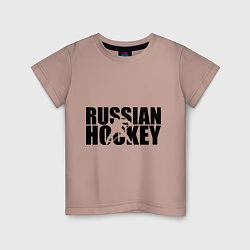 Футболка хлопковая детская Russian Hockey, цвет: пыльно-розовый