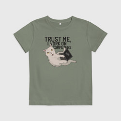 Футболка хлопковая детская Я работаю за Компьютером, цвет: авокадо