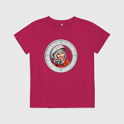 Футболка хлопковая детская Гагарин ?? 1, цвет: маджента