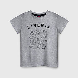 Футболка хлопковая детская Siberia, цвет: меланж